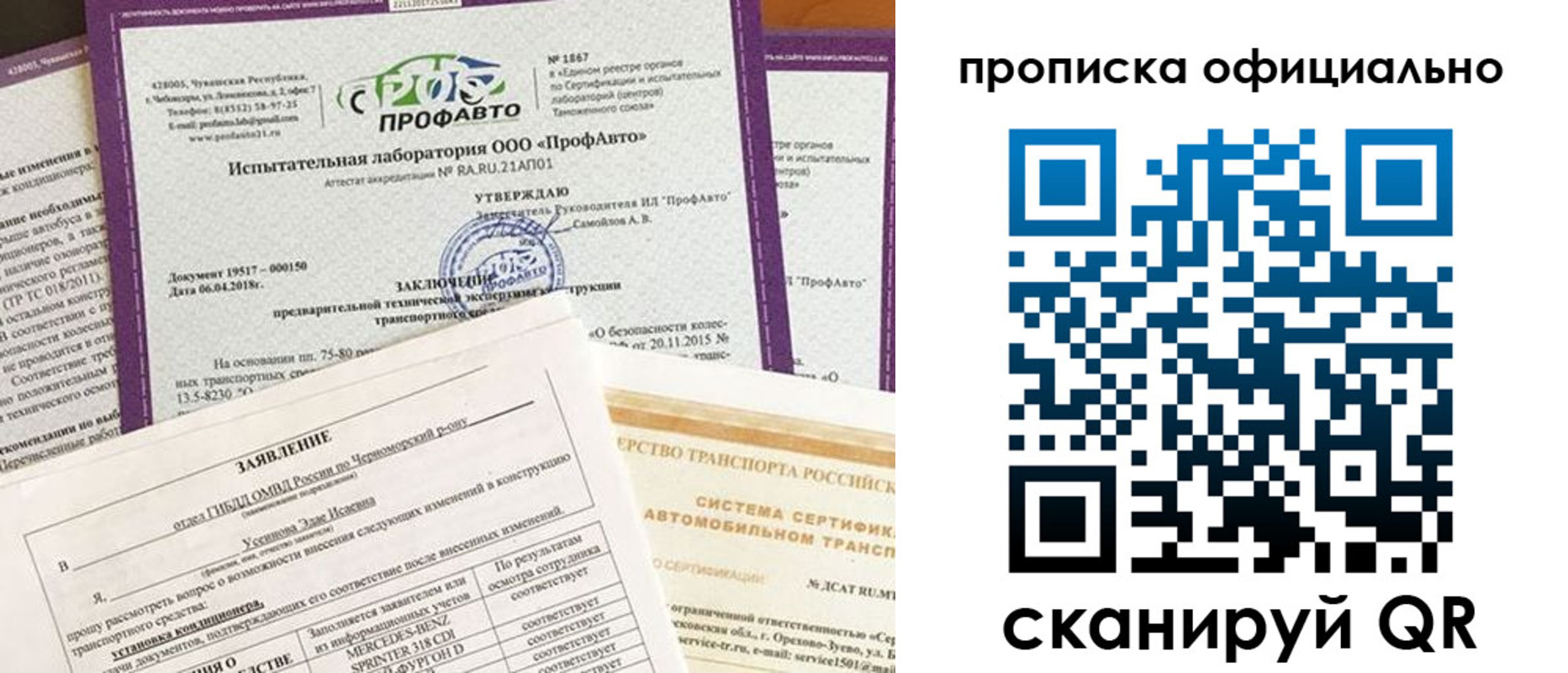 прописка в квартире в Чудово