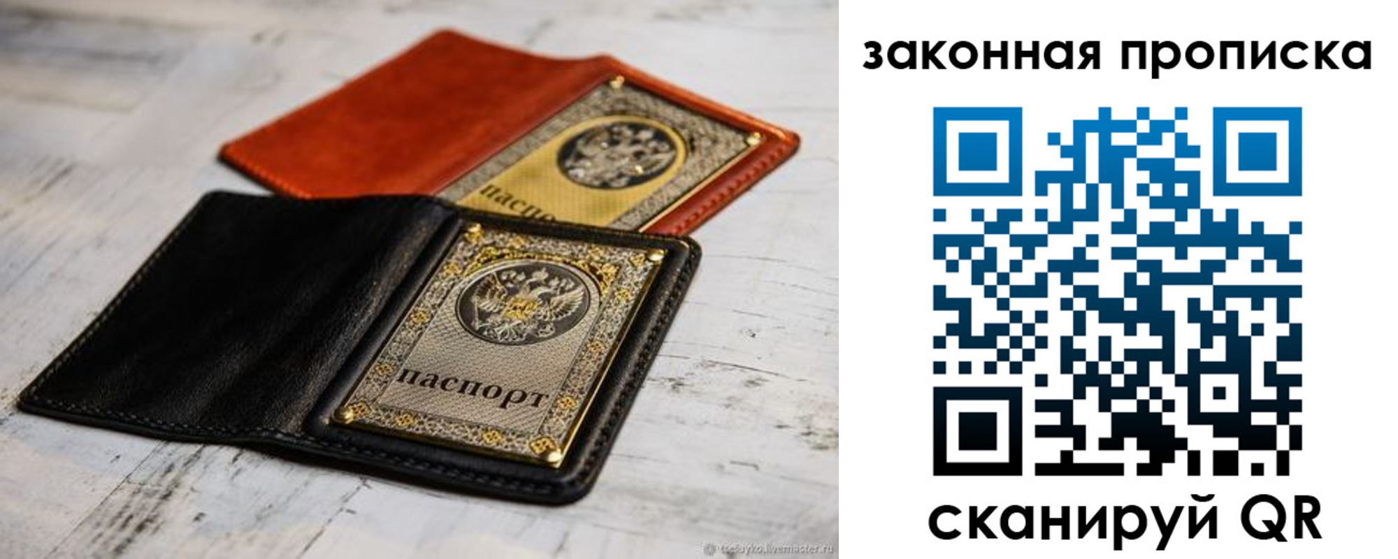 найти адрес прописки в Чудово
