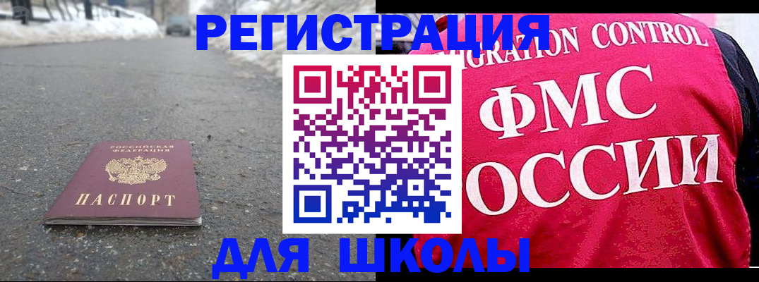 временная регистрация госуслуги в Чудово